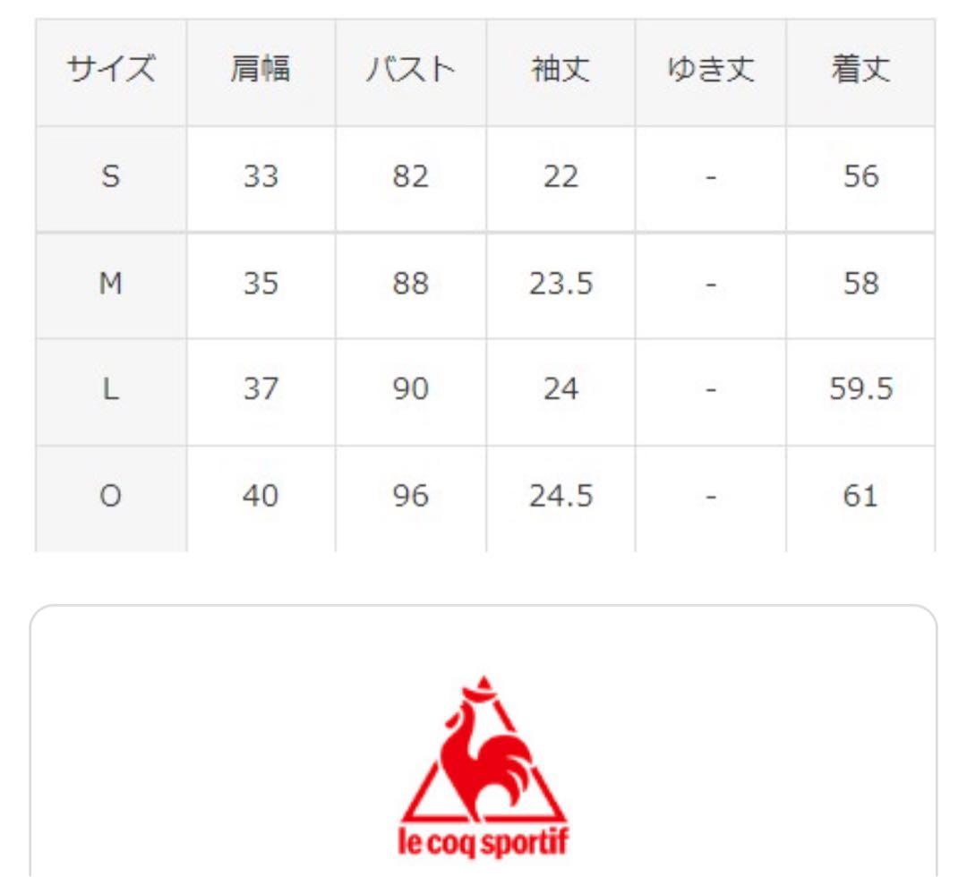 L☆新品　ルコック lecoqsportif サイクリング Enduroジャージ