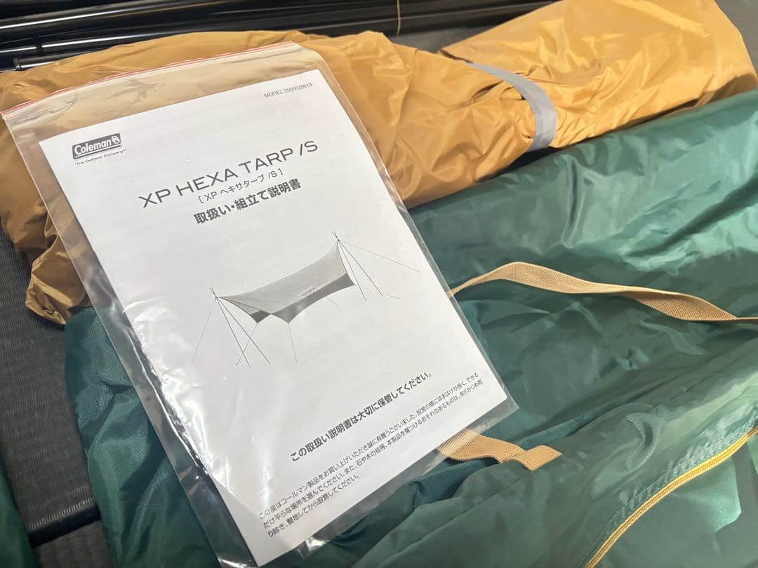 Coleman XP HEXA TARP/S タープ　美品