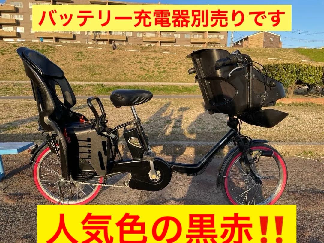 パナソニックギュットMINI 人気色黒‼️タイヤ交換済み3人乗り　子載せ電動自転車