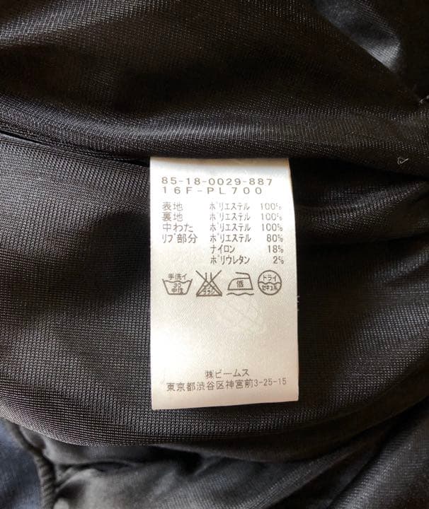 ビームスゴルフ　レディース　ブルゾン
