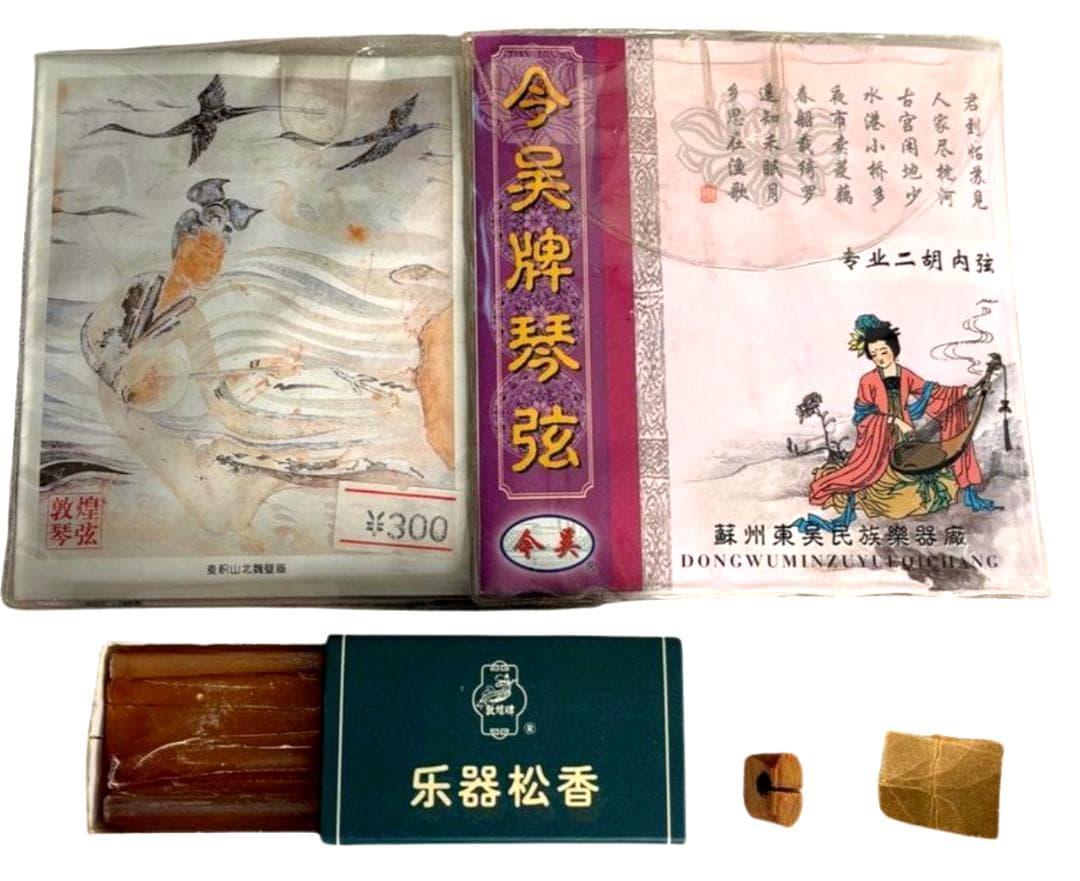 ⭐️美品⭐️二胡　蛇皮　上海民族楽器　ハードケース付き　蛇革