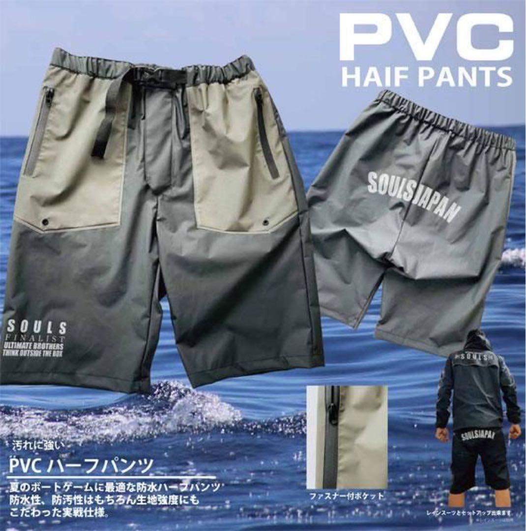 SOULS PVCハーフパンツ　LL 新品未使用　タグ付き