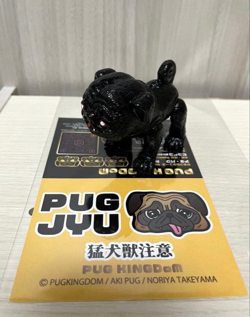 あきぱぐ PUGJYU パグ獣 黒パグ獣 ソフビ