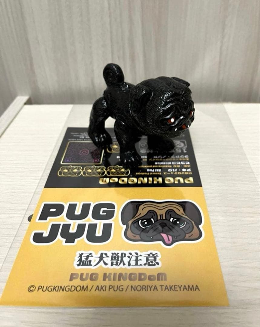 あきぱぐ PUGJYU パグ獣 黒パグ獣 ソフビ