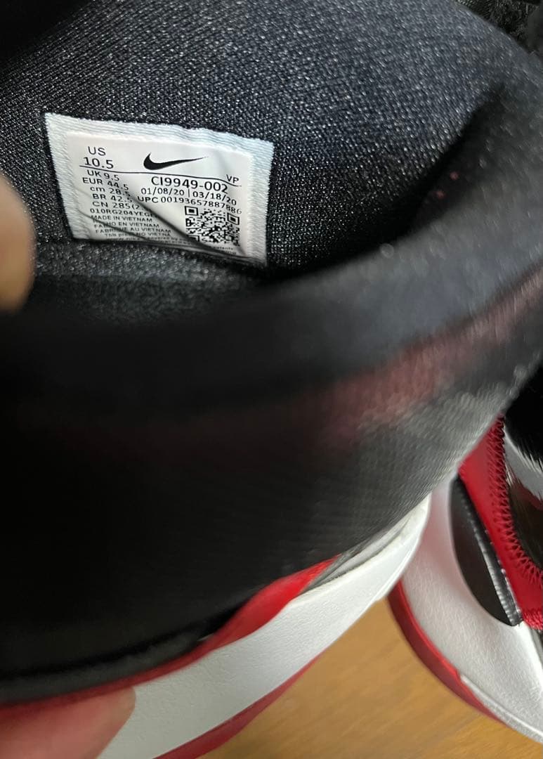 ■美品箱有り■NIKE KD13 EP ナイキ 28.5cm Black/Red