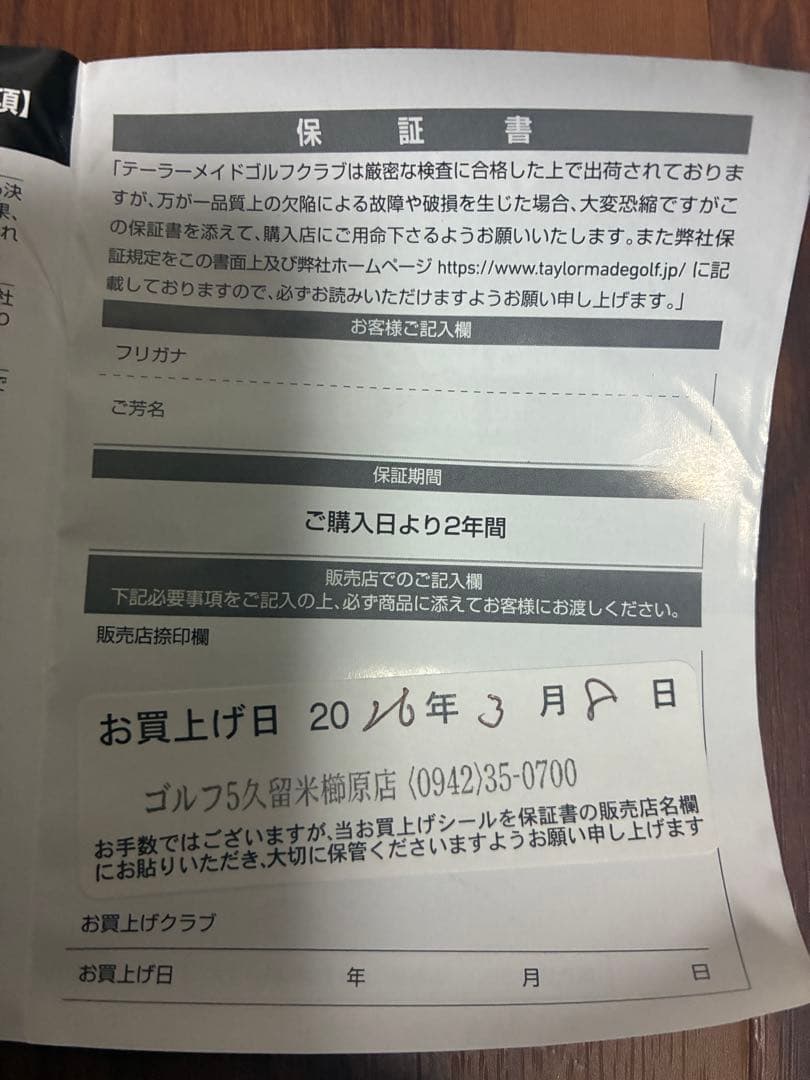 試打のみTaylorMade ミルドグラインド5 ウェッジ 50° 58°