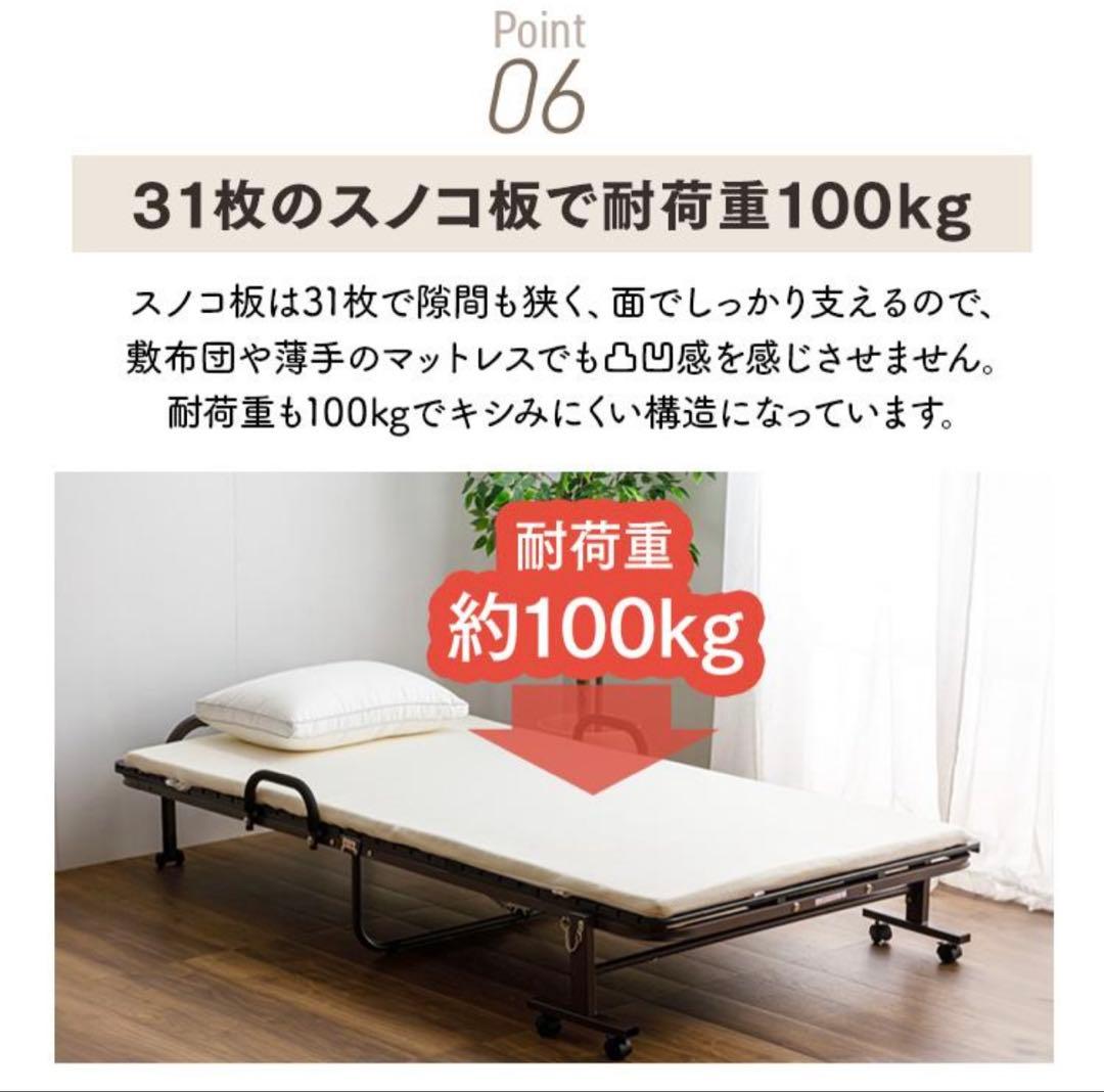 くま ママ　場所を取らず便利！折りたたみベッド シングル 桐無垢材