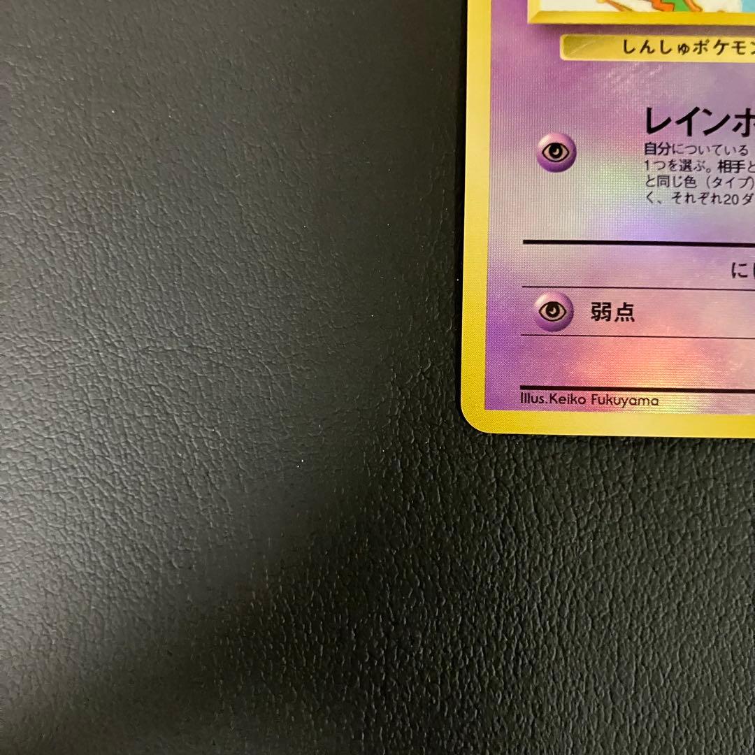 ミュウ　サザンアイランド　旧裏　ポケモンカード