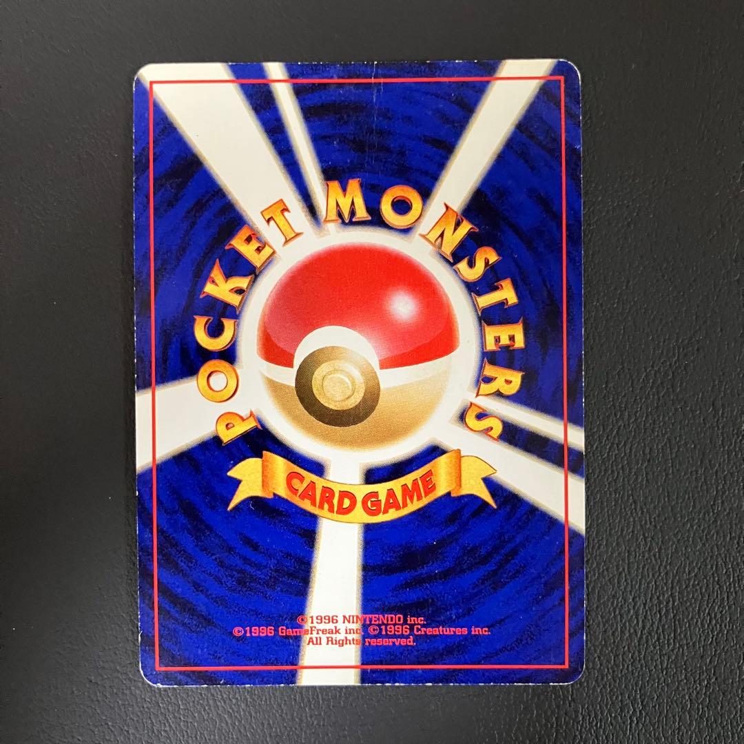 ミュウ　サザンアイランド　旧裏　ポケモンカード