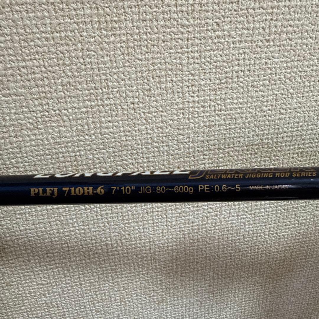 PLFJ710H-6 ロングフォールジャーカー710H-6
