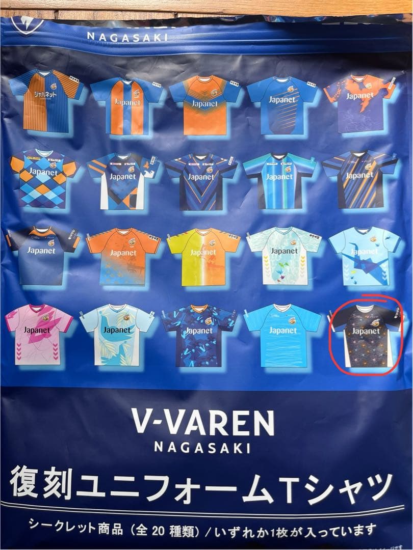 チ*ー様 V・VAREN NAGASAKI 復刻ユニフォームTシャツ