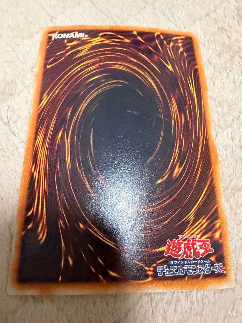 まとめ売り　遊戯王カード　計６枚