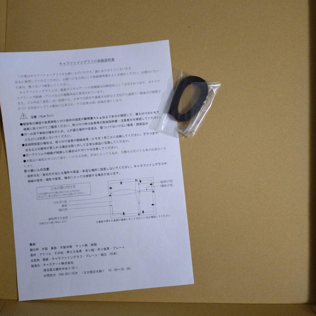 [直筆サイン 複製原画]BLACKLAGOONブラックラグーンバラライカ広江礼威