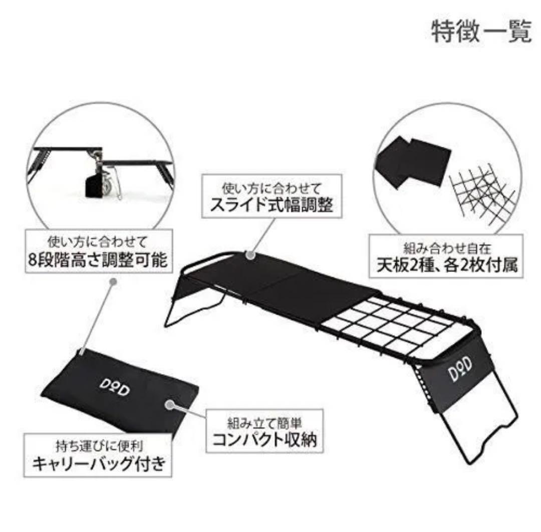 DODソロキャンプ