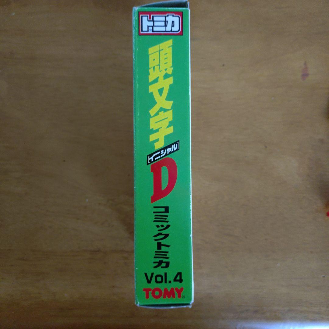 【値下げ】イニシャルD バトルスペシャル コミックトミカ Vol.4