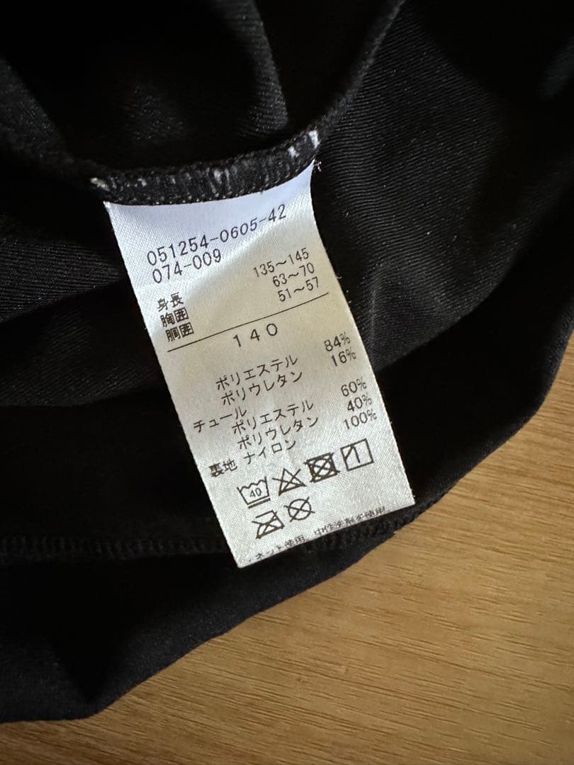 値下げ✴︎チャコットJr.バレエレオタード