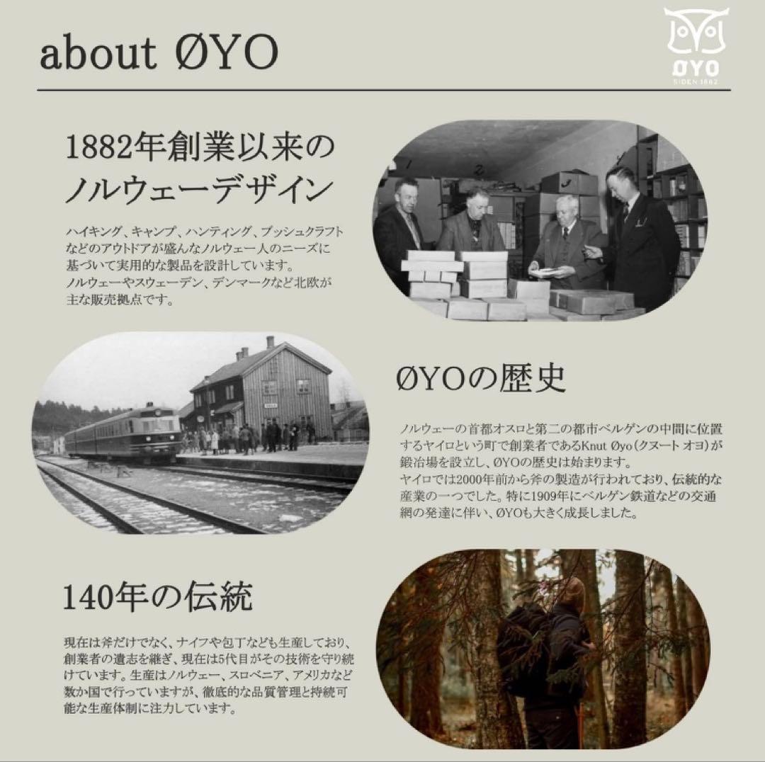 【新品】OYO 木製ウッドカップ ククサ 200ml 3個セット