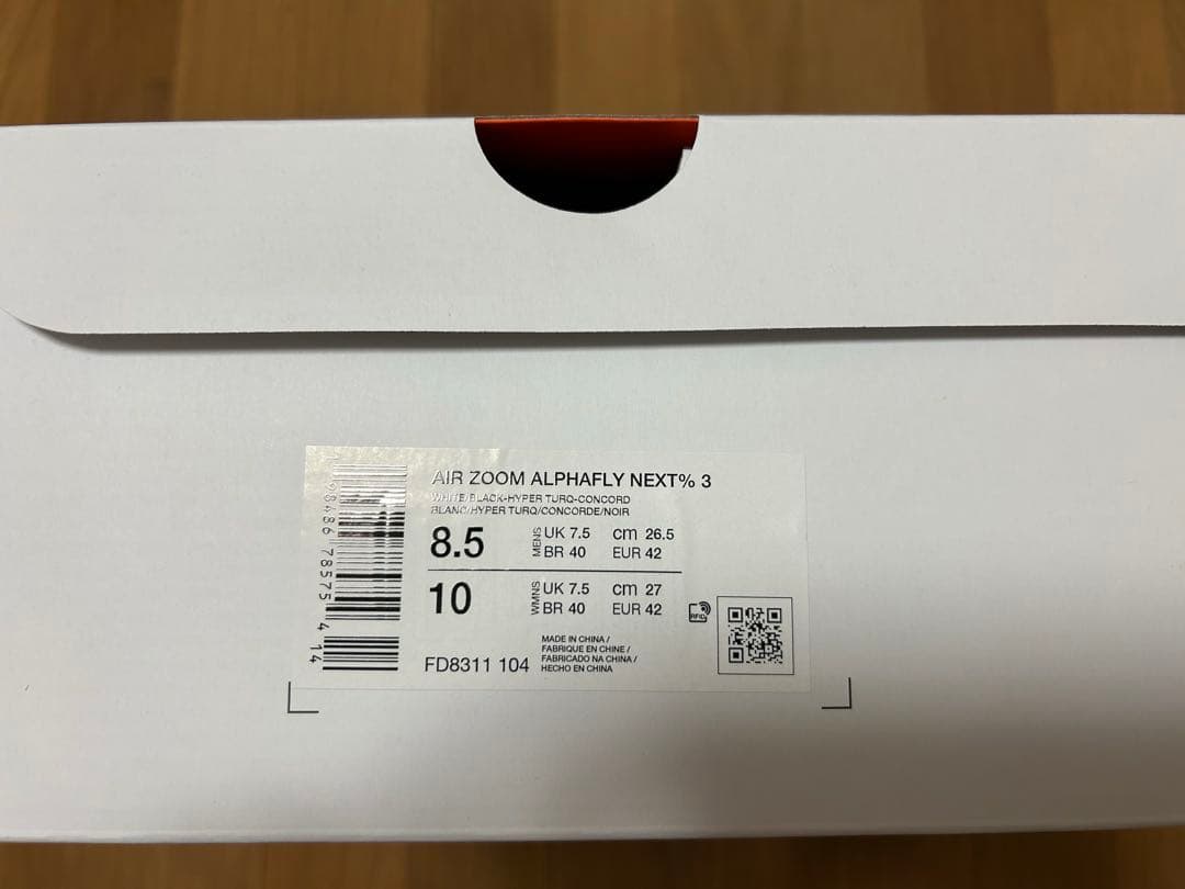 アルファフライ3 26.5cm