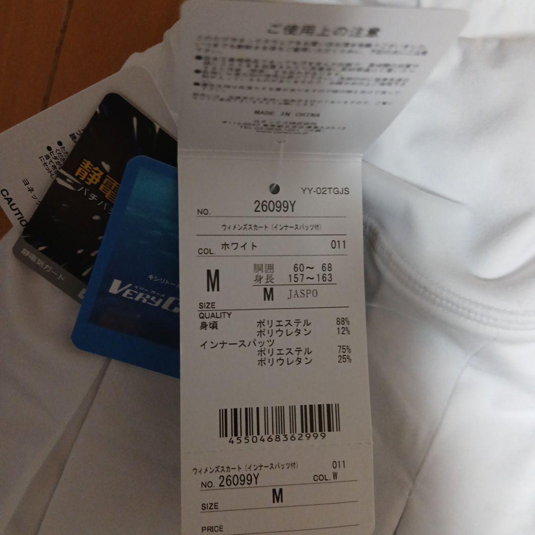 yuuu♩です！YONEX セットアップとゲームシャツ Mサイズ