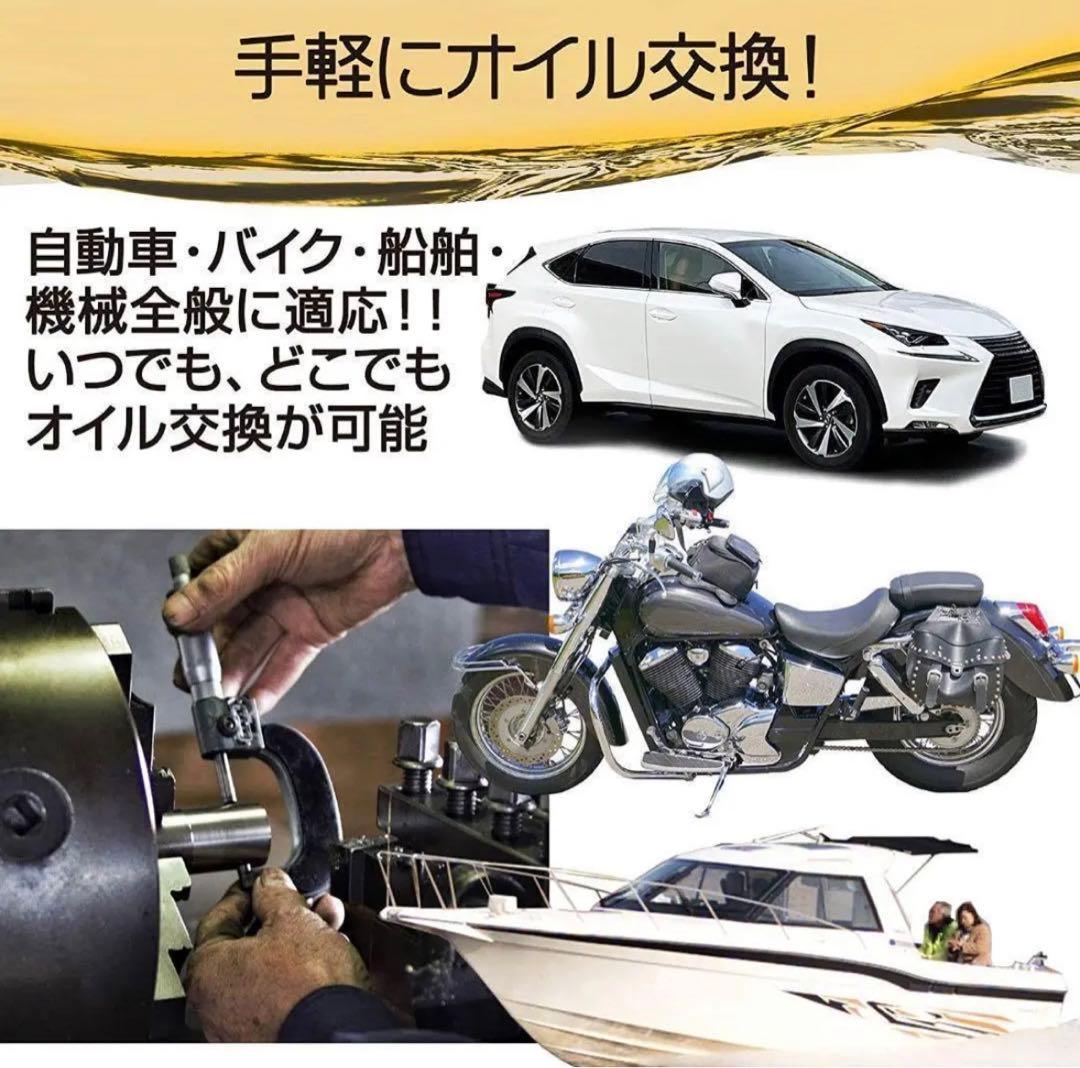 オイルチェンジャー 6.5L エアー式 オイル交換 電気不要 ポータブル 手動式