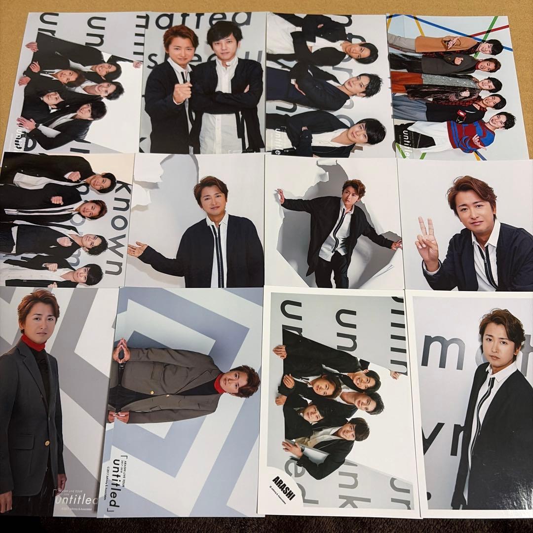 嵐 大野智 公式写真セット