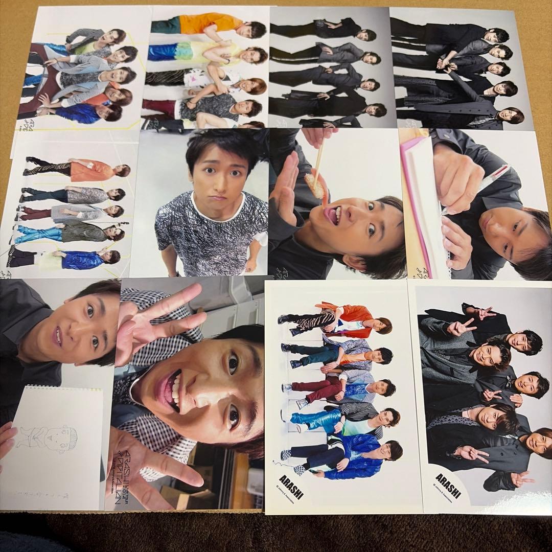 嵐 大野智 公式写真セット
