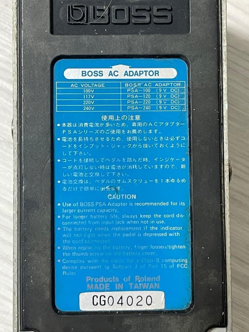 希少アナログ期 BOSS CE-5 1992年製 BBD搭載