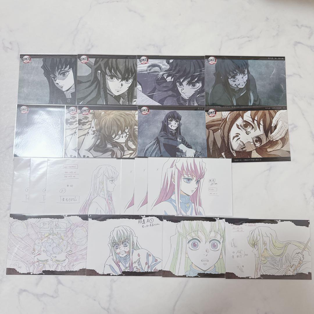 【鬼滅の刃】時透無一郎 紙類 まとめ売り