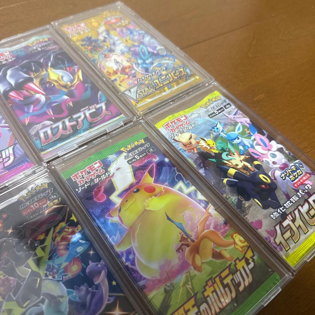ポケカ 未開封パック　12パックセット