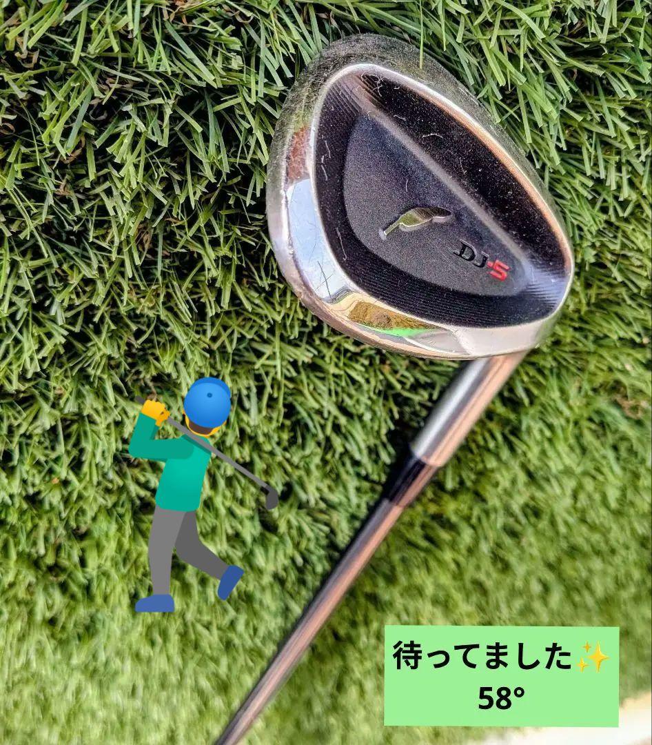 ✦DJ-5ウェッジ #58° NSPRO DS91w ✦ブラックエディション