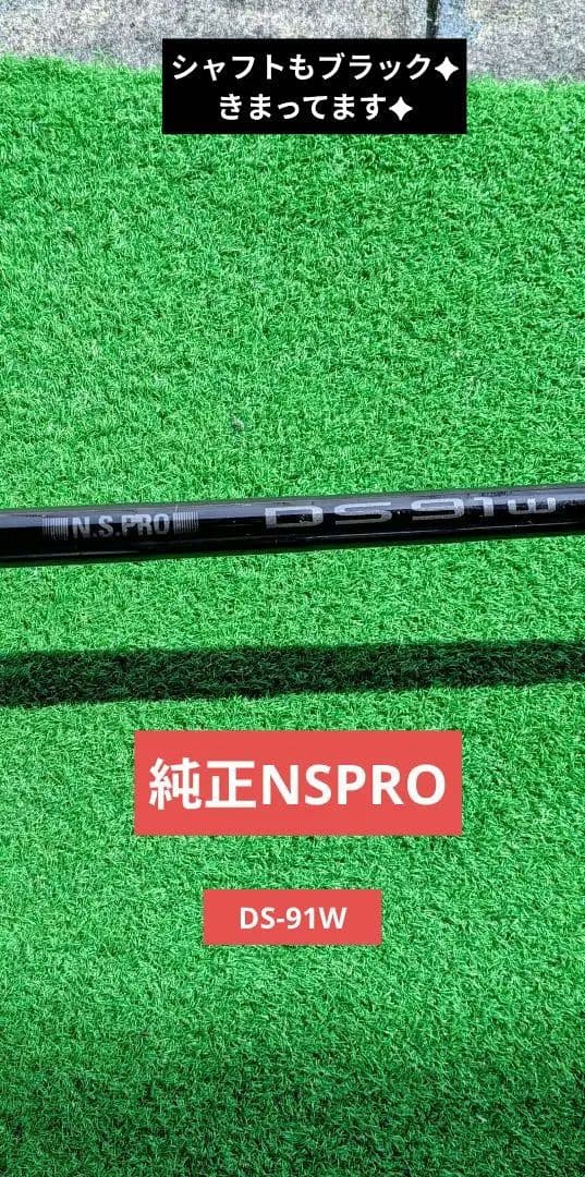 ✦DJ-5ウェッジ #58° NSPRO DS91w ✦ブラックエディション