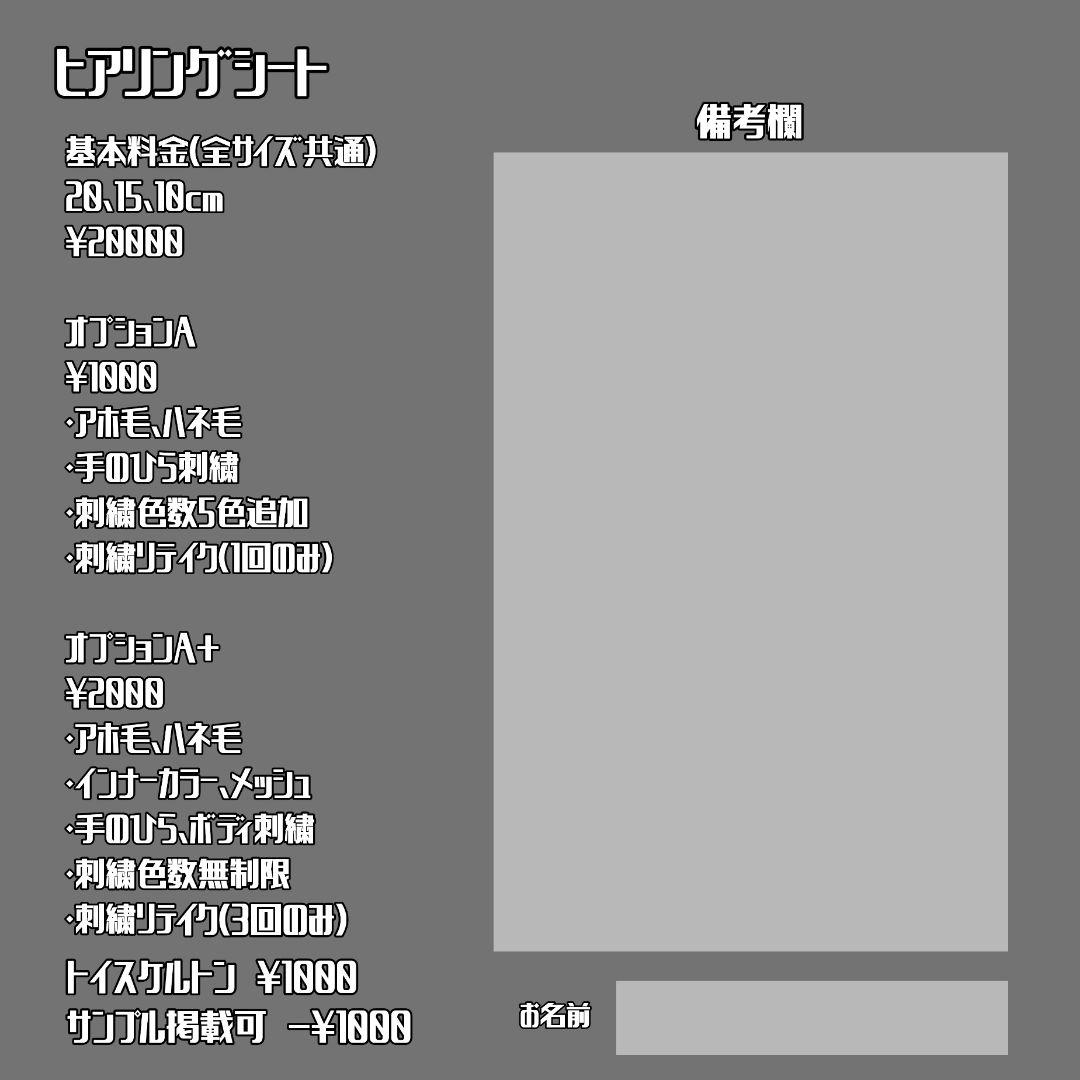 レインページ
