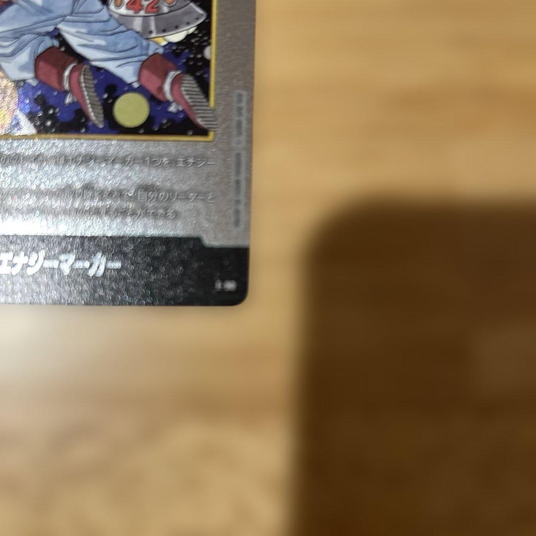 ドラゴンボール マンガブースター エナジーマーカー42巻