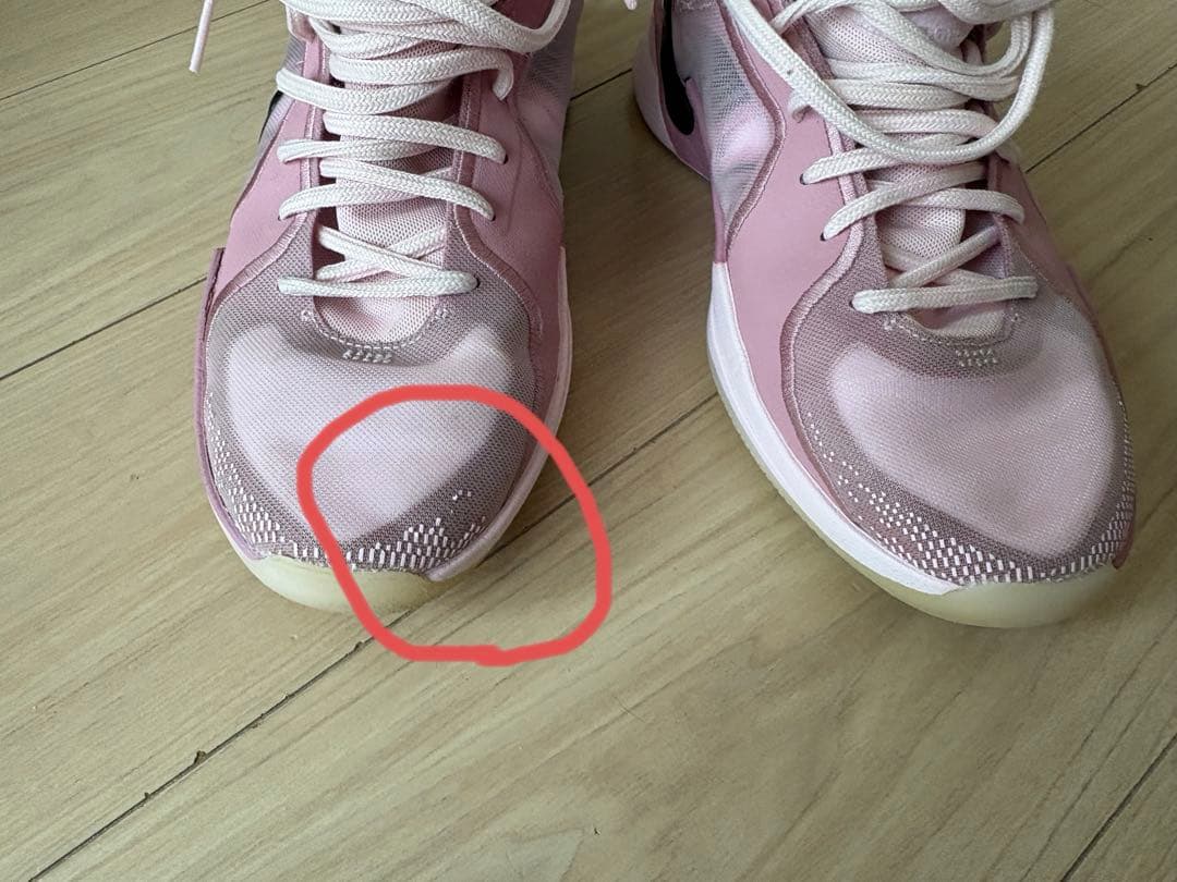 NIKE Sabrina2 サブリナ2 27.5cm