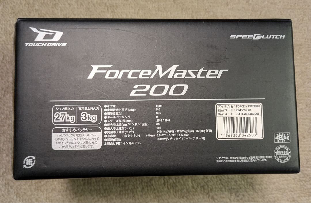 シマノ　21フォースマスター 200 電動リール