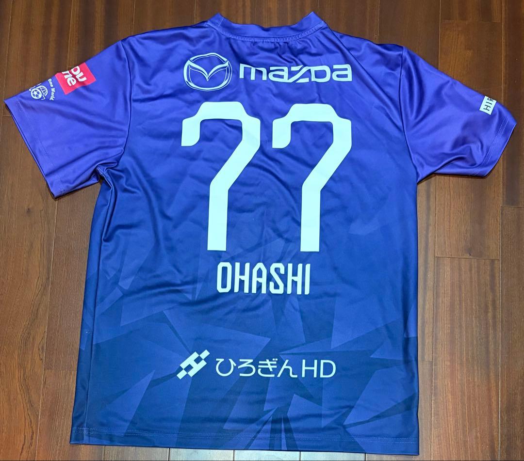 サンフレッチェ広島 シャツ Lサイズ 2024大橋祐紀　OHASHI 77