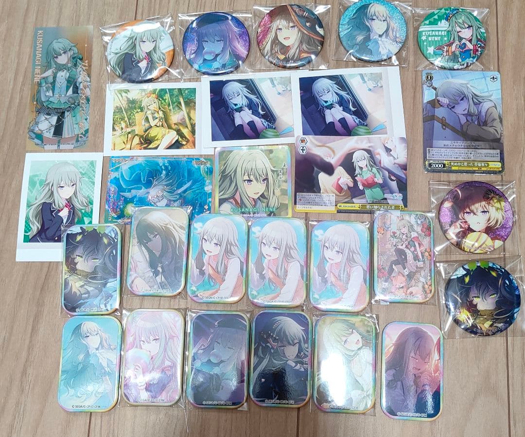 草薙寧々 青柳冬弥 東雲彰人 即購入❌