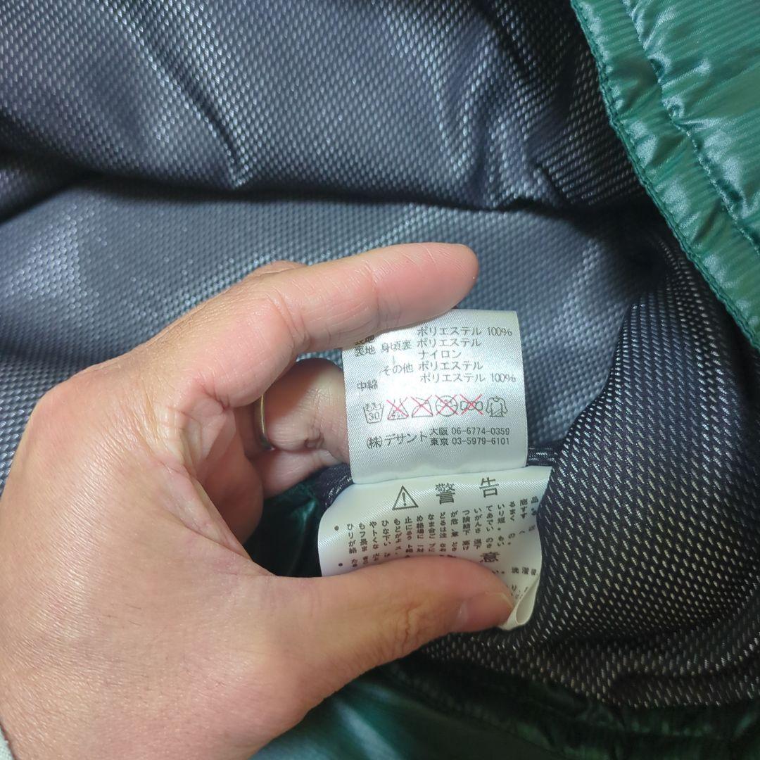 値引不可☆希少♥美品♥アンブロ　UMBRO　中綿　ピステ
