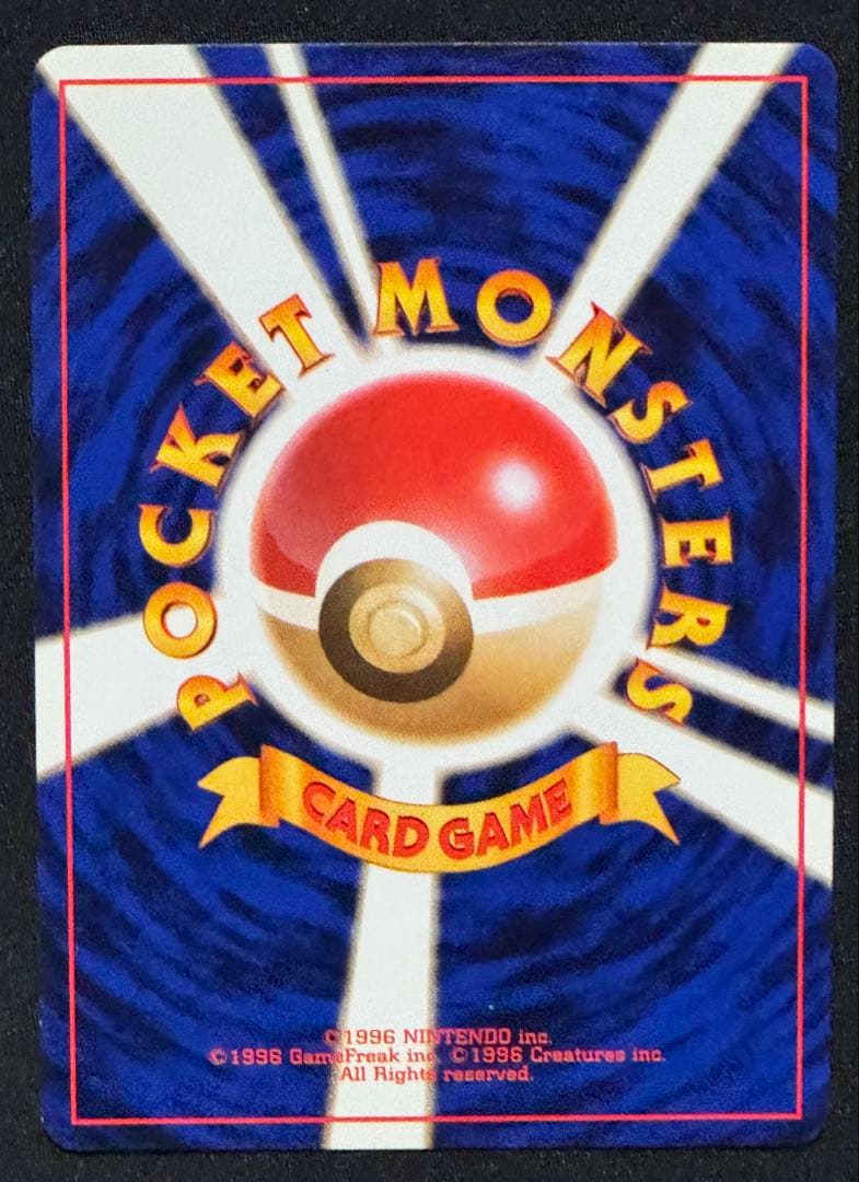 【旧裏面】　ポケモンカード ピカチュウ ライチュウ 8枚セット まとめ売り