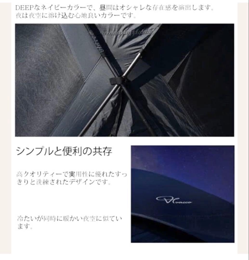 VIVACCO SPACE LINE DOME 【未使用.未開封】✨極美品✨