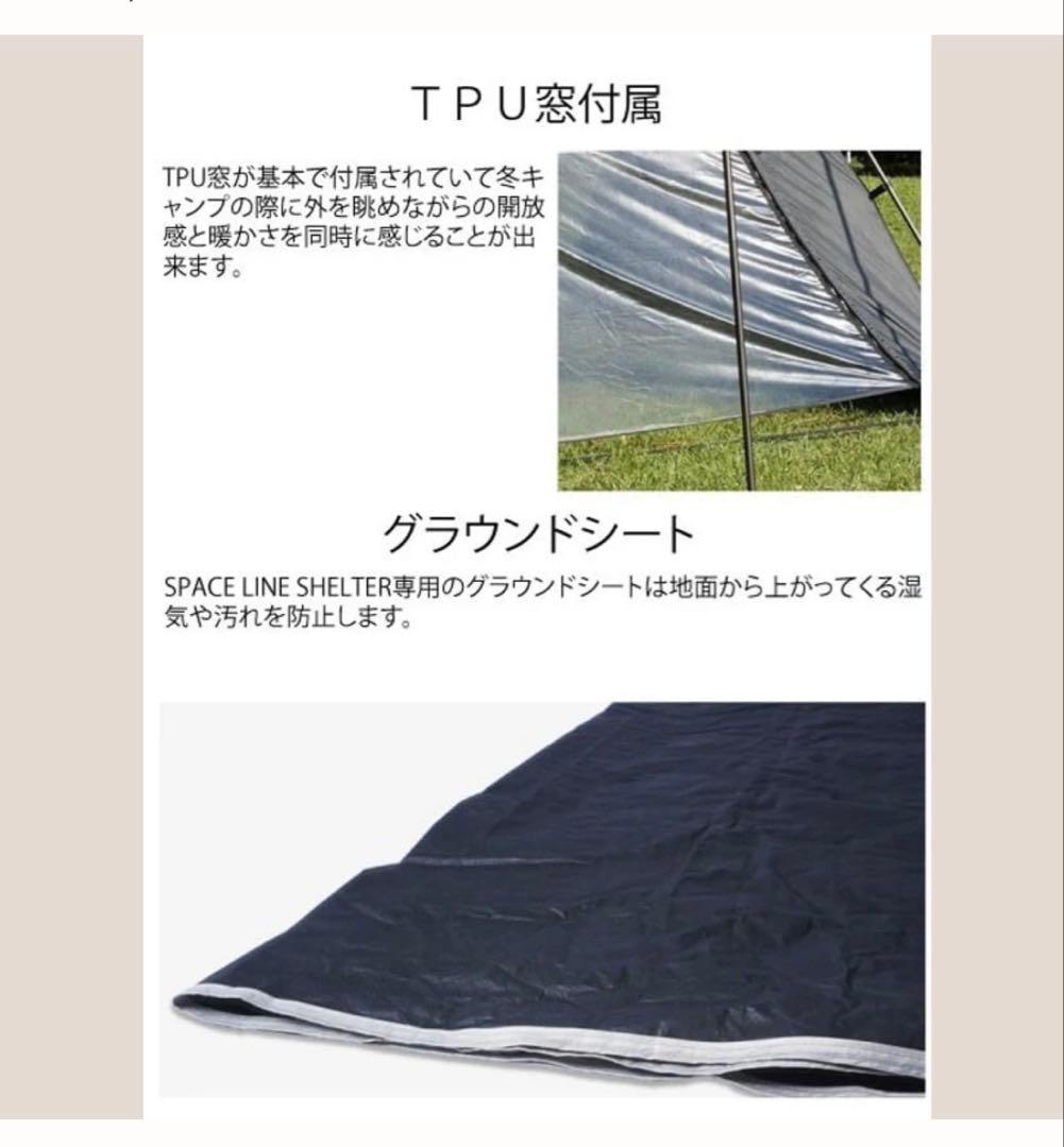 VIVACCO SPACE LINE DOME 【未使用.未開封】✨極美品✨