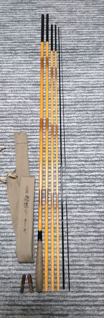 シマノ　朱紋峰　飛造り　十九尺