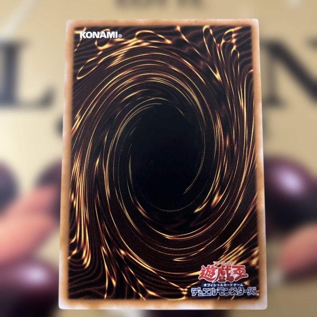ブラック・マジシャン LN-53 レリーフ　遊戯王
