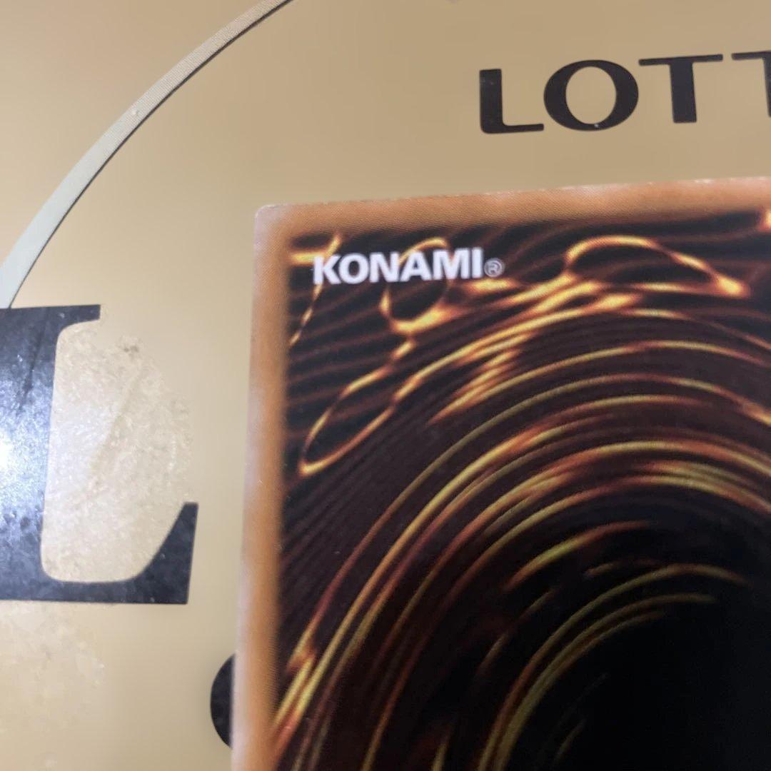 ブラック・マジシャン LN-53 レリーフ　遊戯王