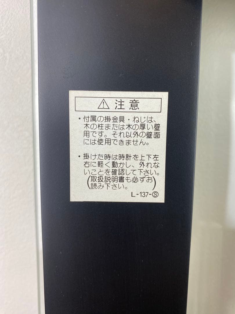 SEIKO セイコー 掛け時計 飾り振り子付きPH450B クオーツ 動作品