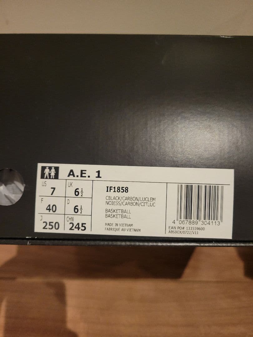 adidas AE1 アンソニー エドワーズ all star 25cm