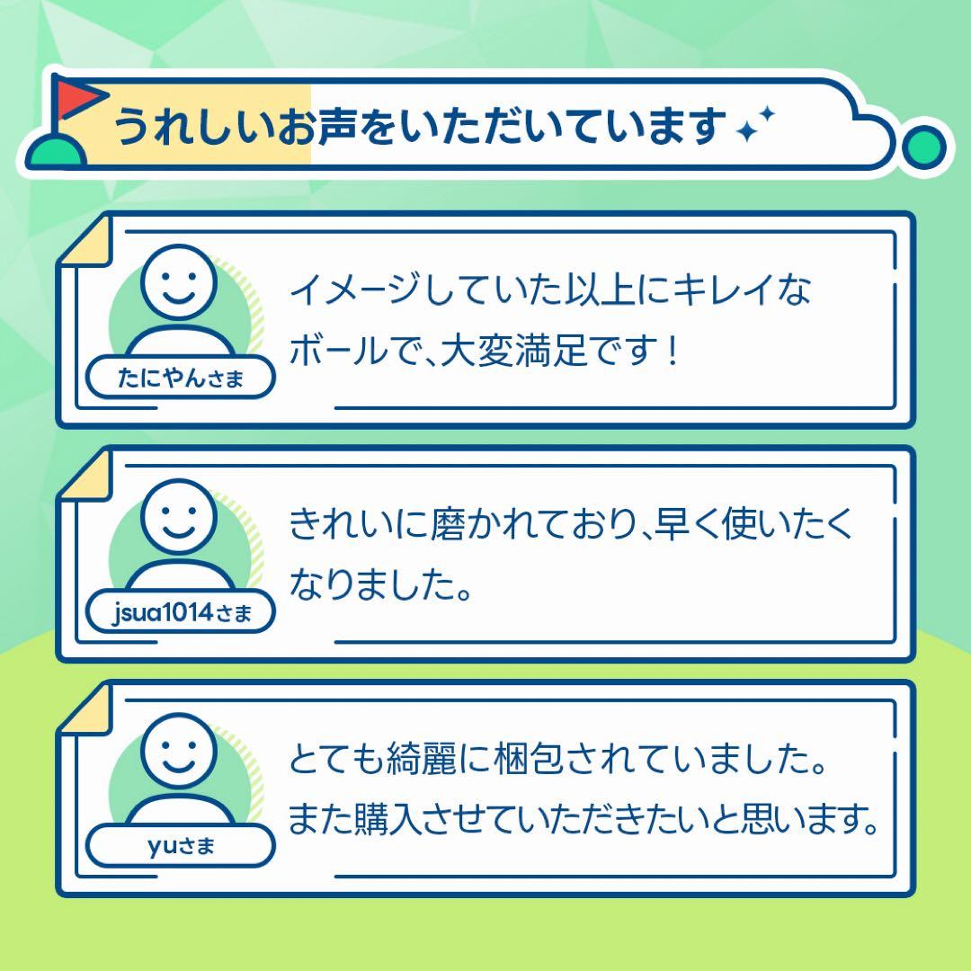2024年TOUR B XS【20球】Sランク 860おまけtee付　ロスト