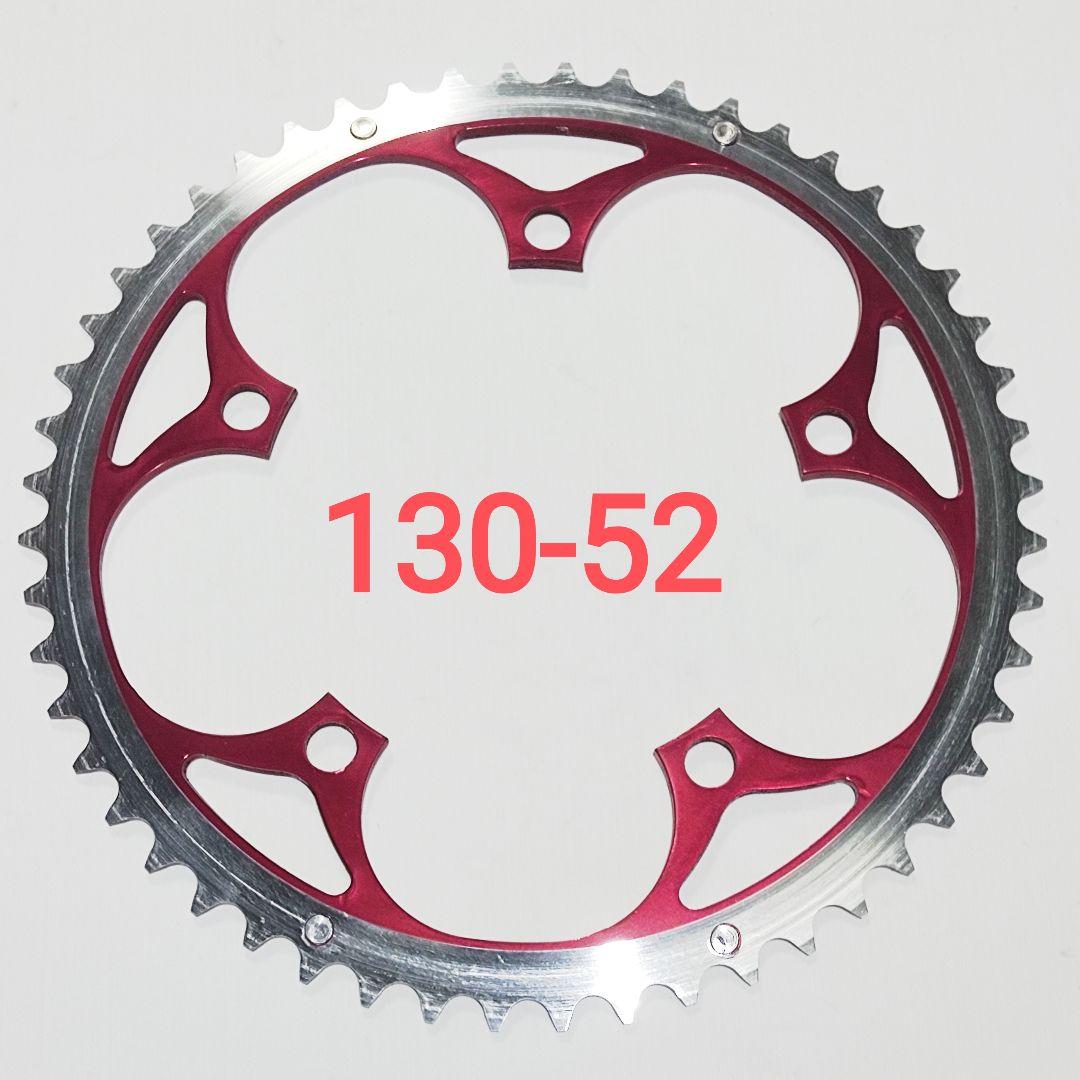 ALIZE 130mm チェーンリング 52T レッド