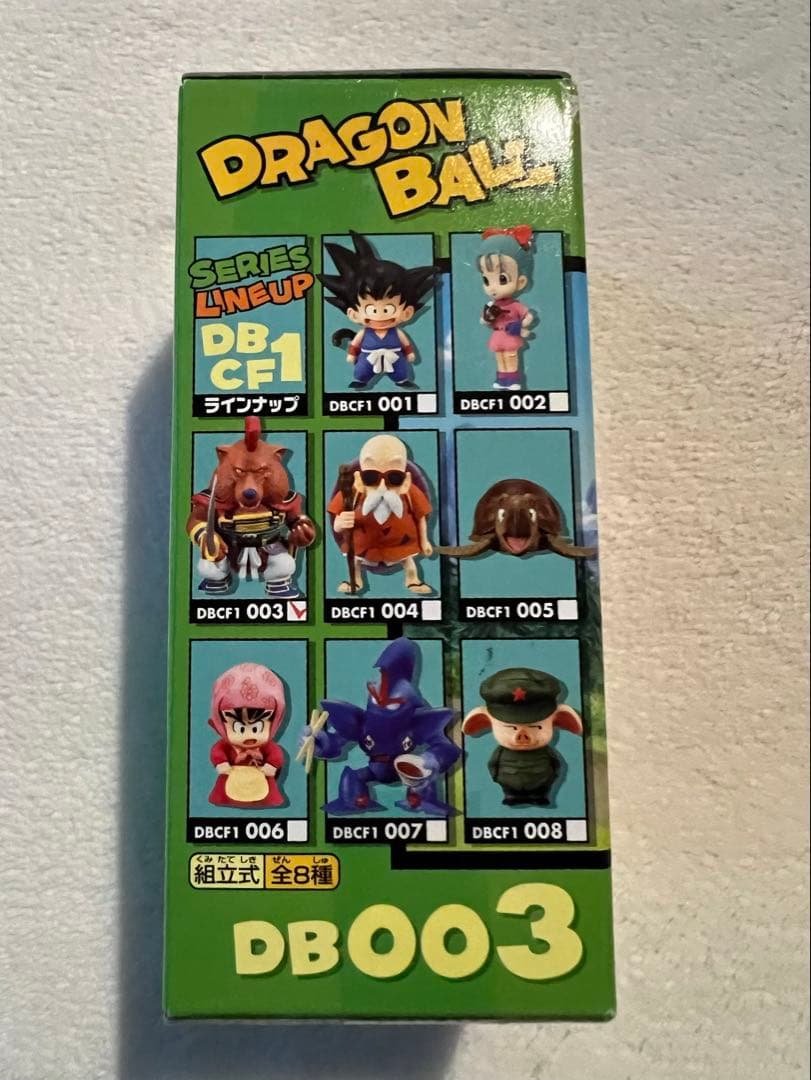 [未開封]ドラゴンボール ワールドコレクタブルフィギュア 出会いと旅立ち編 山賊