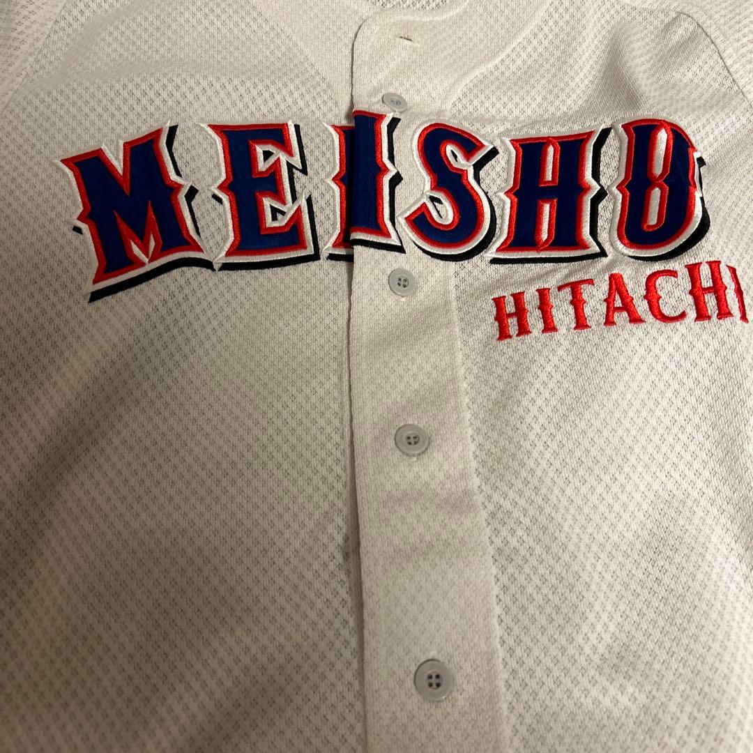甲子園常連明秀日立　　公式戦ユニフォーム　XO